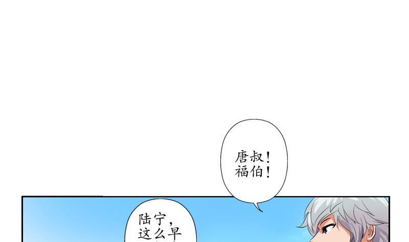 第112话 送福伯造化9