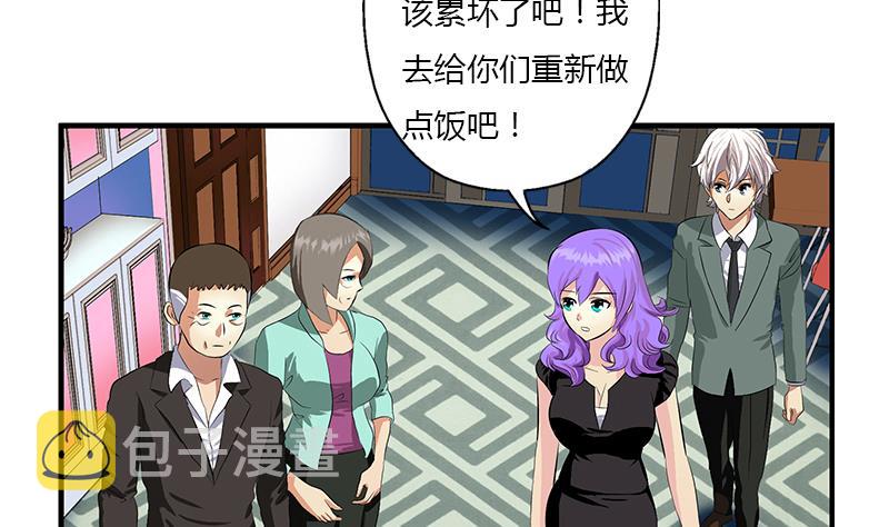 第397话 嫌弃25