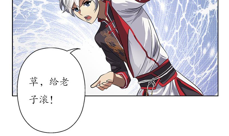 第233话 冤魂不息10