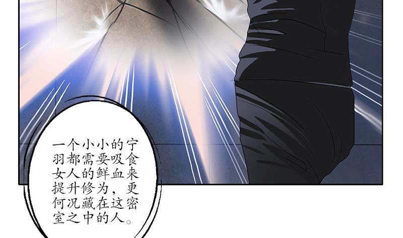 第159话 初次交手16