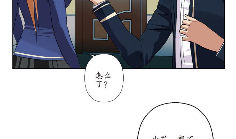 第97话 冥灵诀40