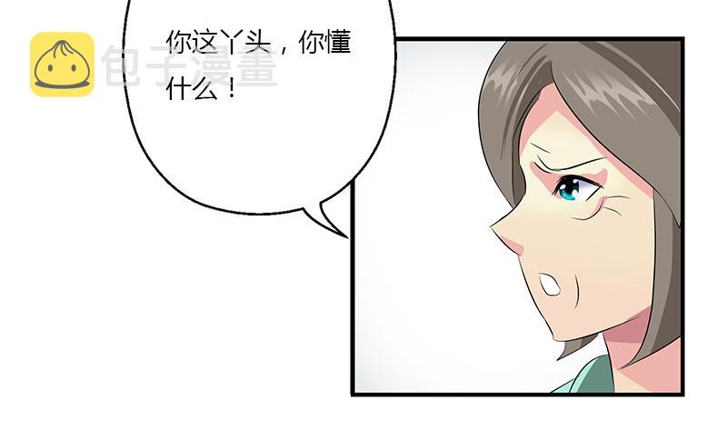 第397话 嫌弃59