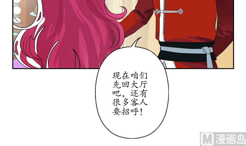 第121话 手镯47