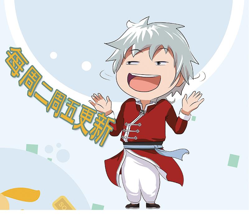 第210话 生魂草消息62