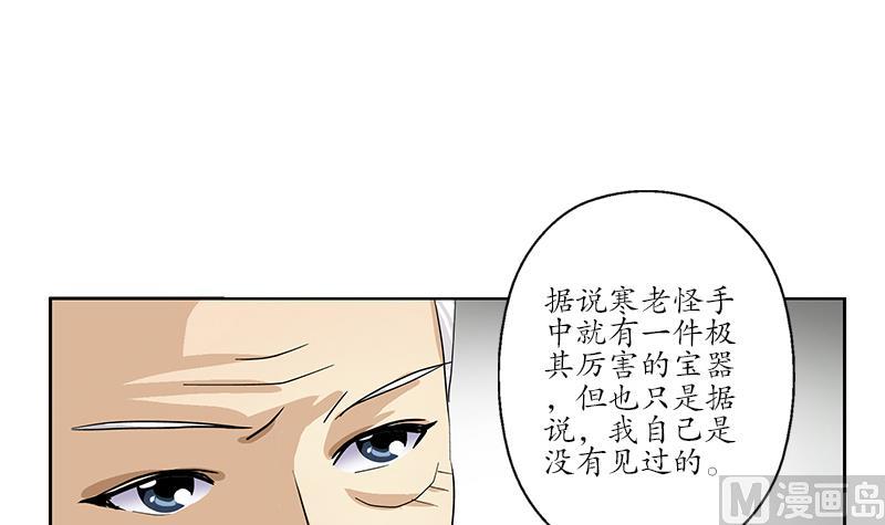 第226话 罪案现场20