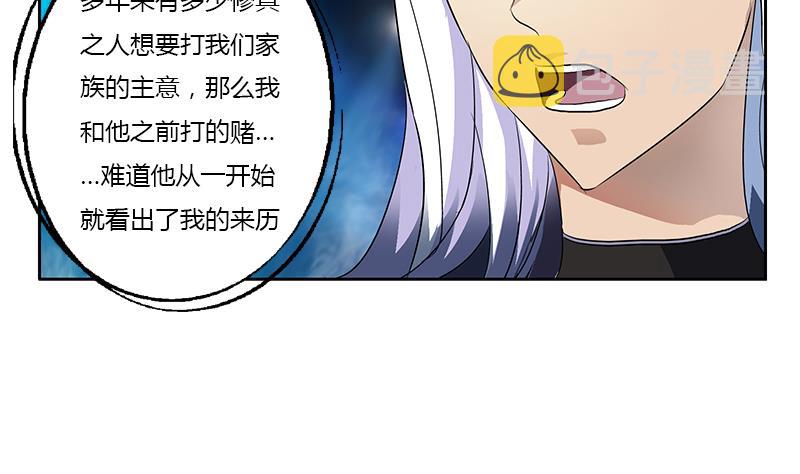 第365话 天狐三变6