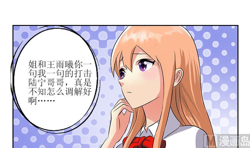 第279话 天降大任於斯人14