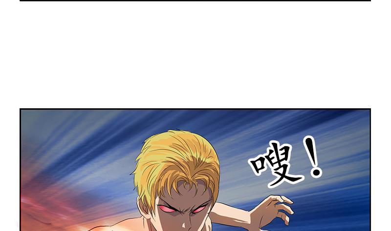 第158话 老子废了你34