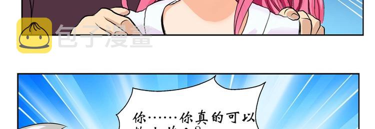 第9话 我能救她17