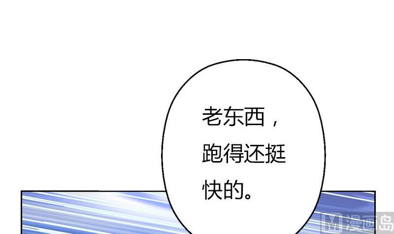第283话 劫机？54