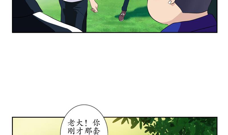 第138话 王雨曦报名10