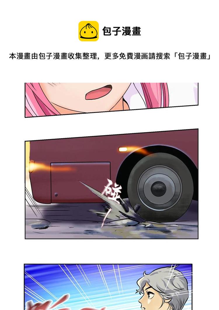 第3话 陆宁真的很爽8