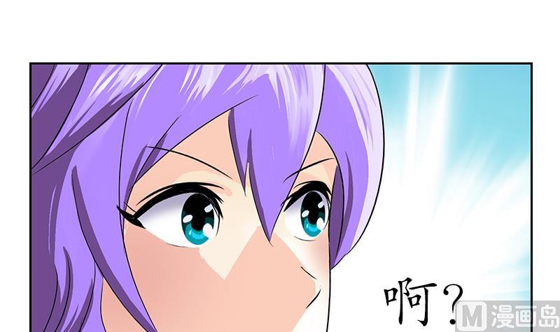 第162话 宫老师的烦恼54