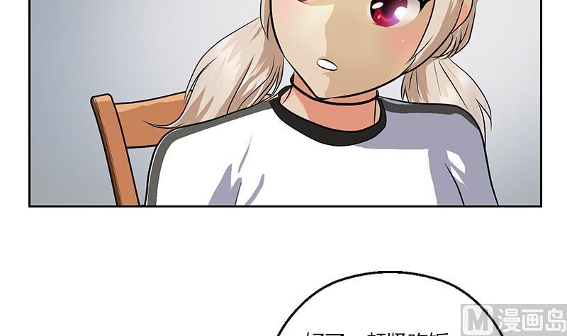 第266话 唐老爷子57