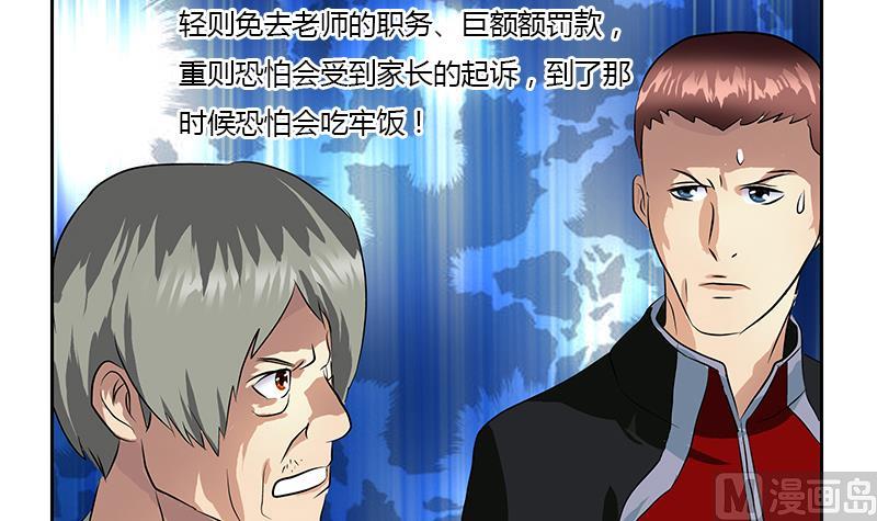第313话 陆宁动怒29