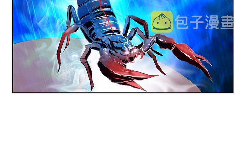 第223话 寒老怪3