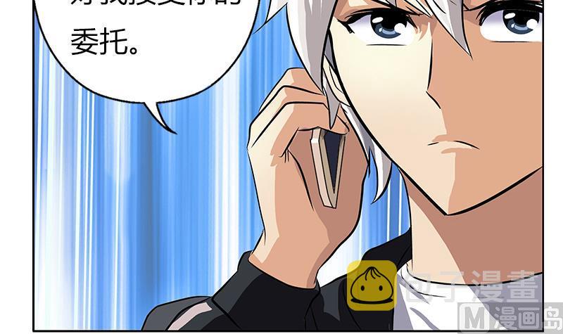 第291话 阮梦蝶的委托！60
