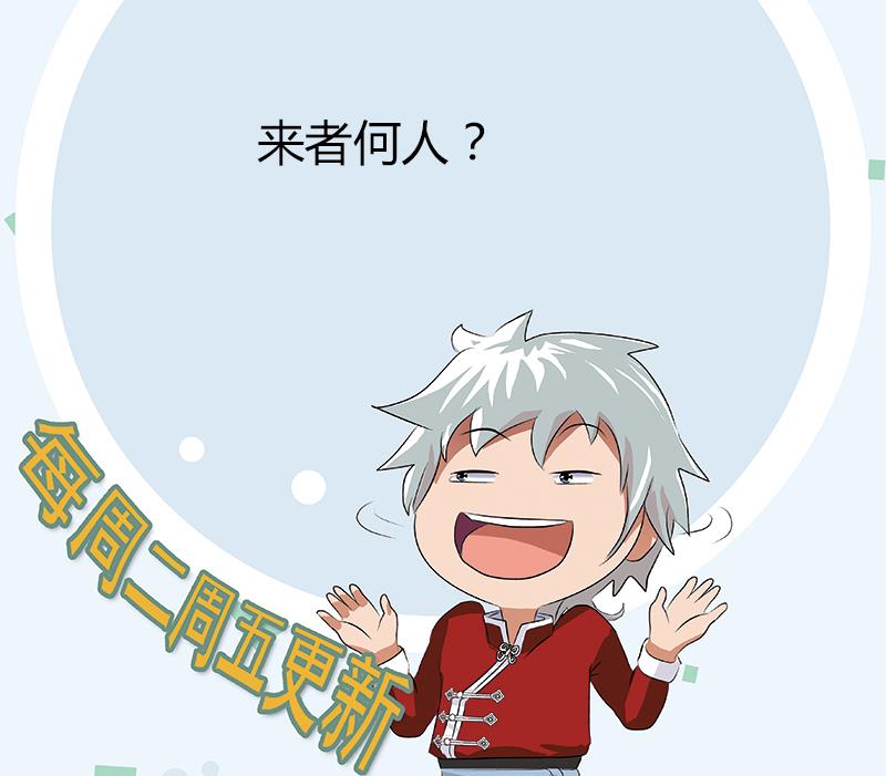 第327话 墨尔森林61