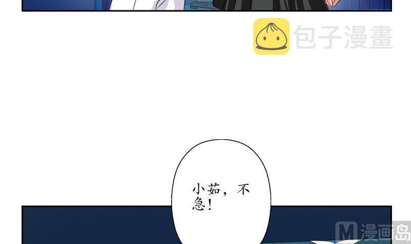 第97话 冥灵诀38