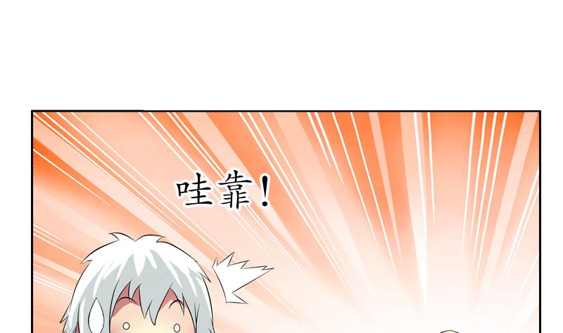 第133话 姐姐真坏9