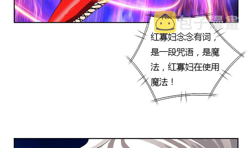第325话 三人失踪4