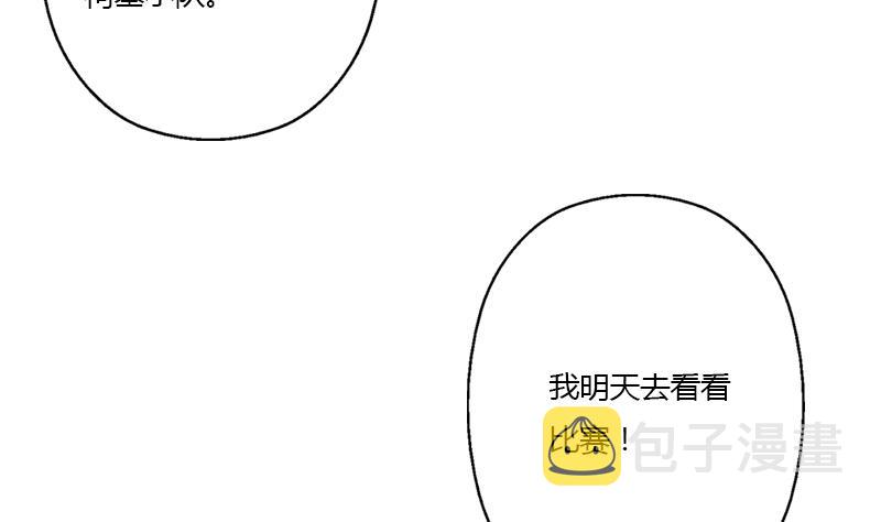 第315话 又一个重伤者48