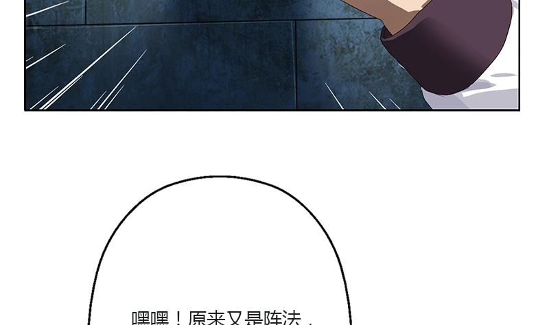 第352话 S级杀手16