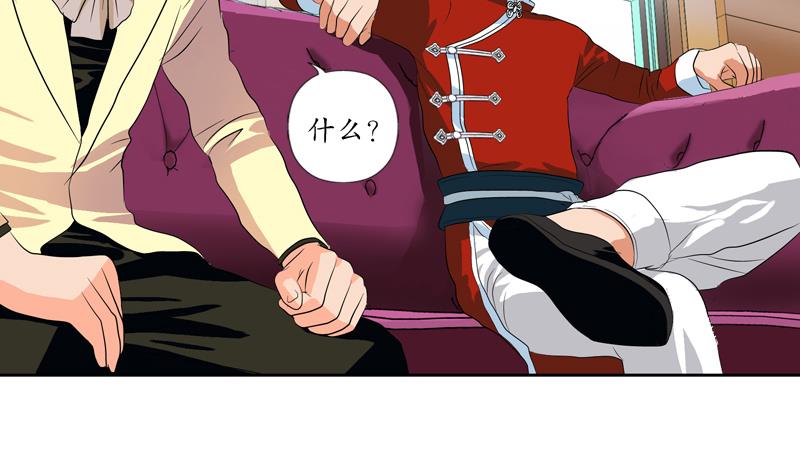 第116话 吹牛30