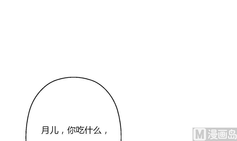 第393话 姑奶奶们来了23