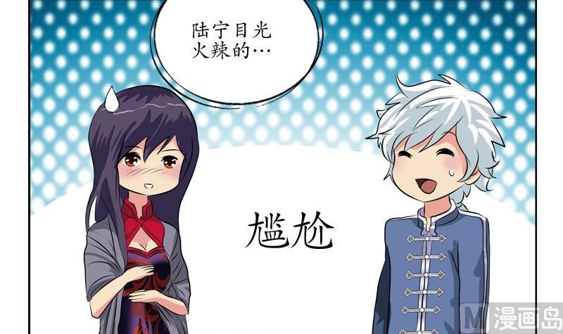 第88话 宋老师？57