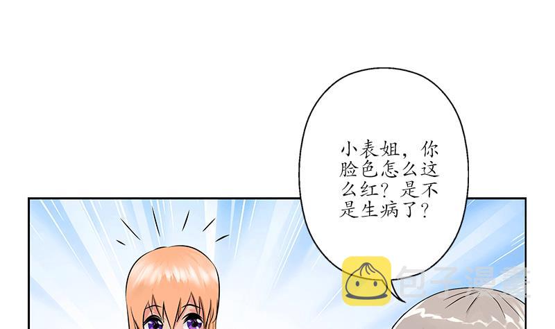 第242话 异样的唐茹34
