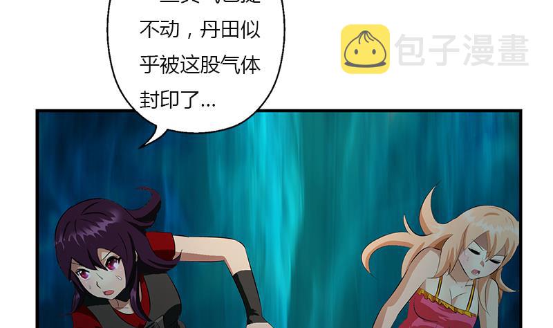 第409话 唐心之死40