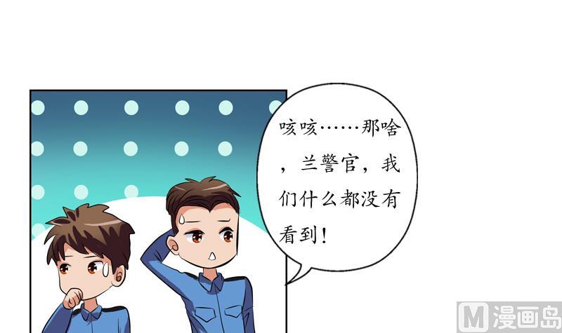 第109话 逃离警察局60