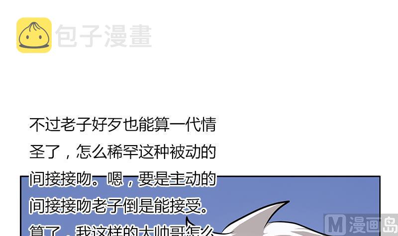 第281话 有没有到D？11