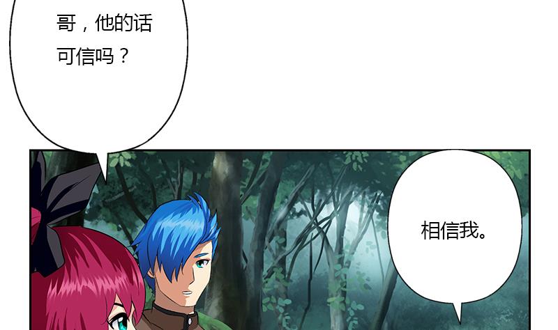 第331话 细思极恐59