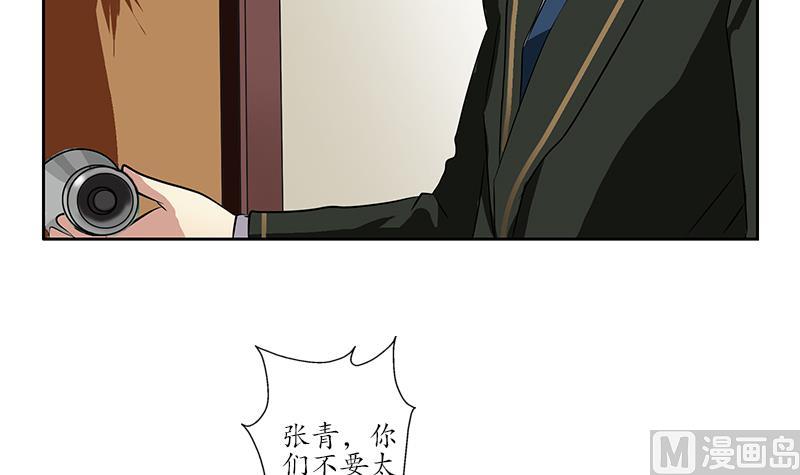 第244话 卧虎堂的挑衅20