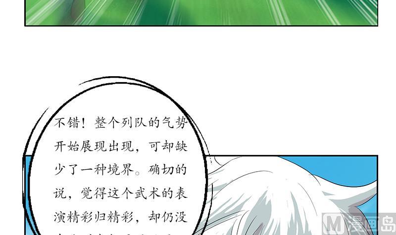 第150话 杀气47