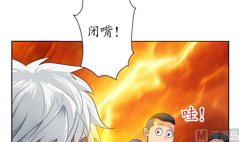 第125话 又见面了35