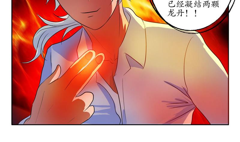 第101话 一招败你30
