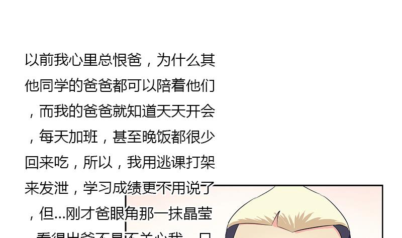 第383话 愤怒的市长52