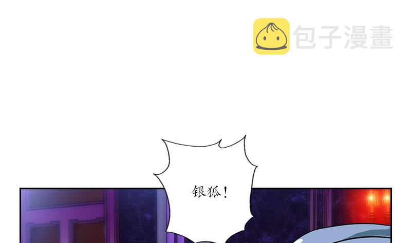 第253话 扩张4