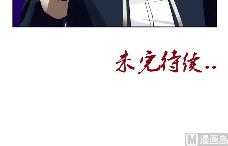 第91话 唐心失踪66