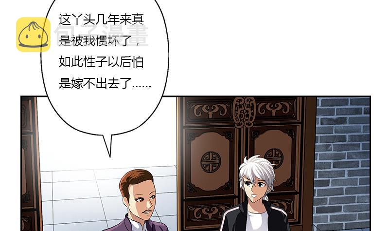 第376话 合作28