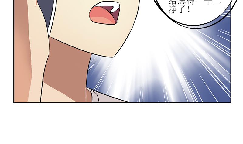 第271话 烧烤店开业27