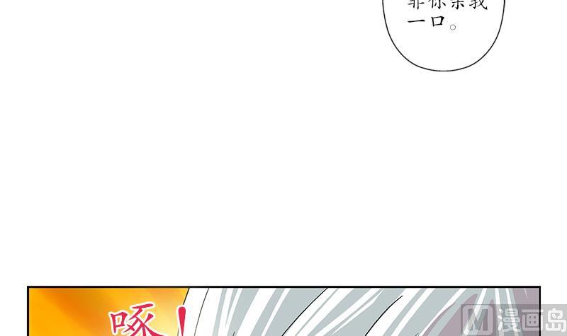 第193话 心魔化形29