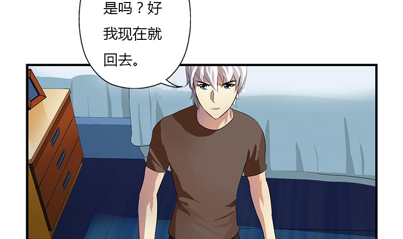 第412话 意想不到的结果50