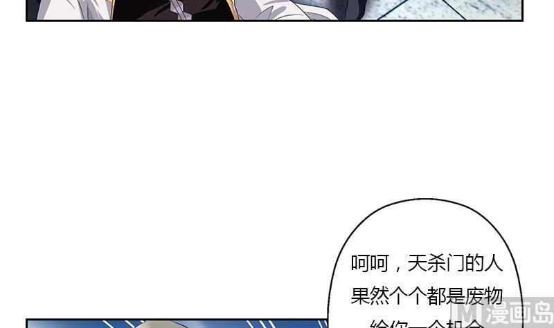 第353话 屍毒57