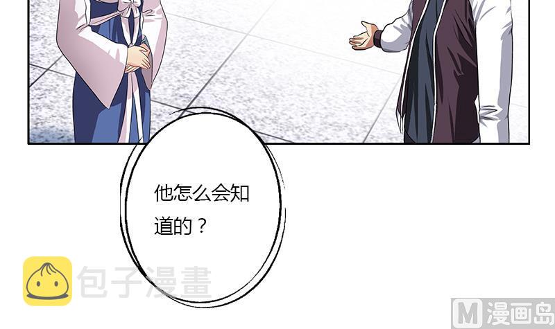 第341话 引魂石23