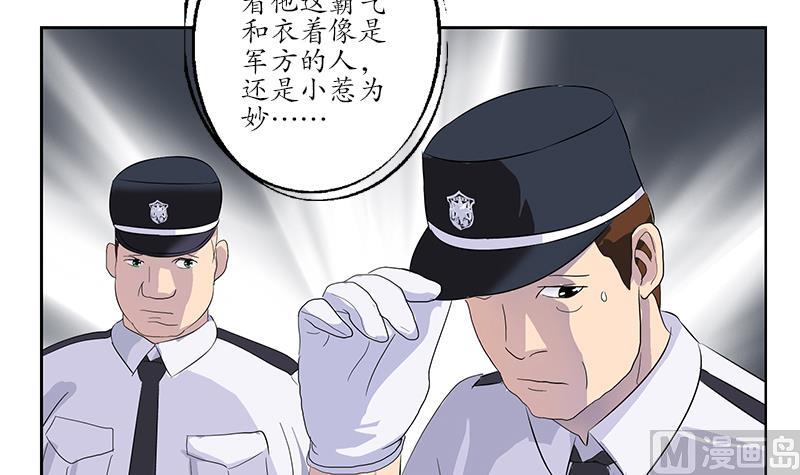 第180话 军人性子14