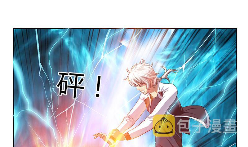 第347话 陆宁受伤7